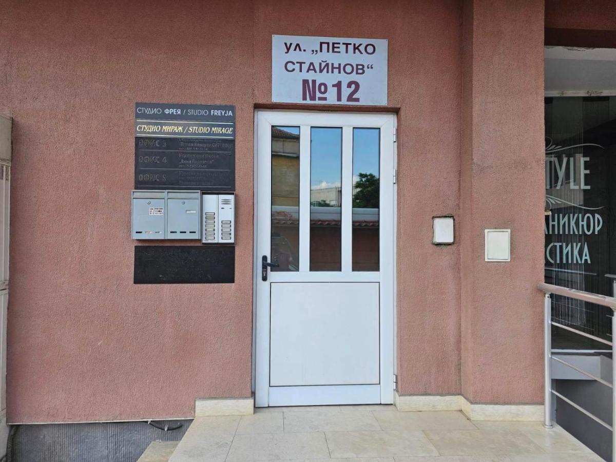 Studio Mirage Kazanlŭk Dış mekan fotoğraf